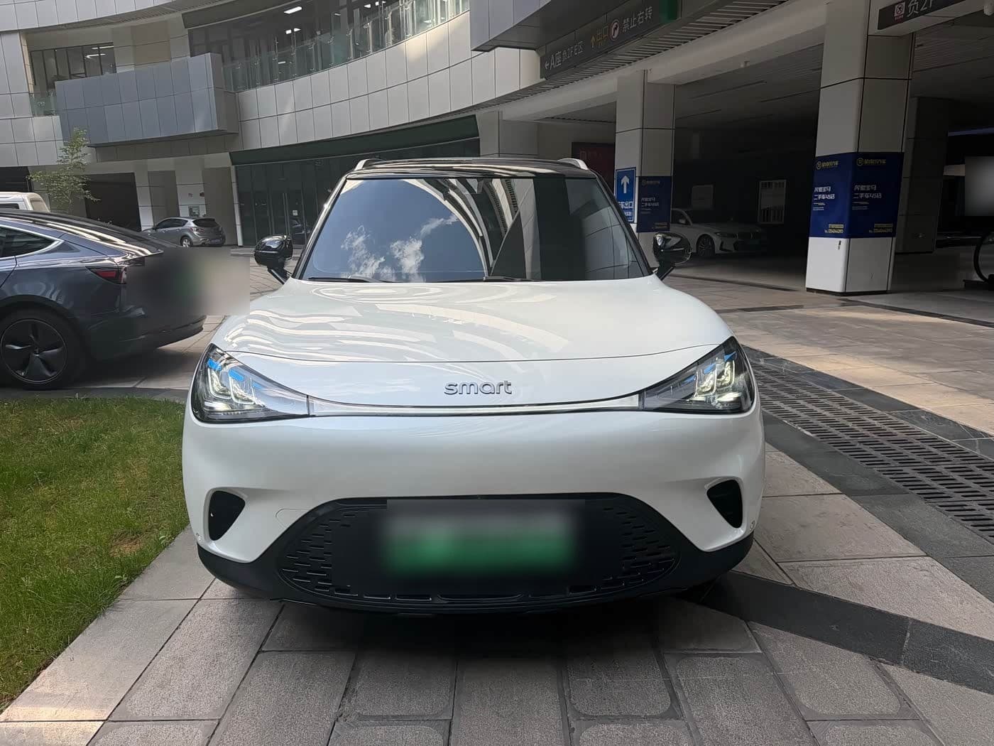 2024 Smart Elf #1