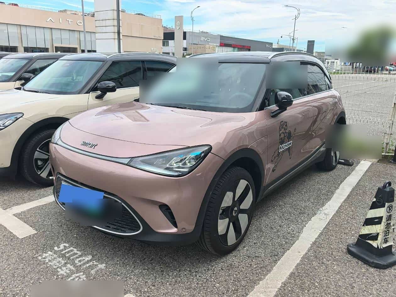2025 Smart Elf #1