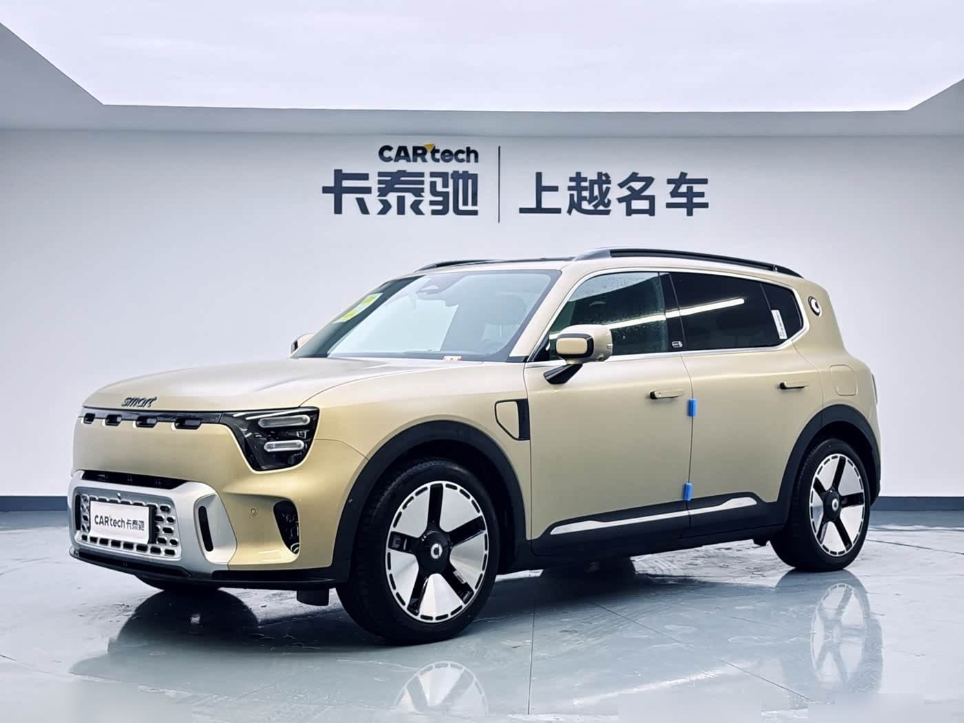 2024 Smart Genie #5