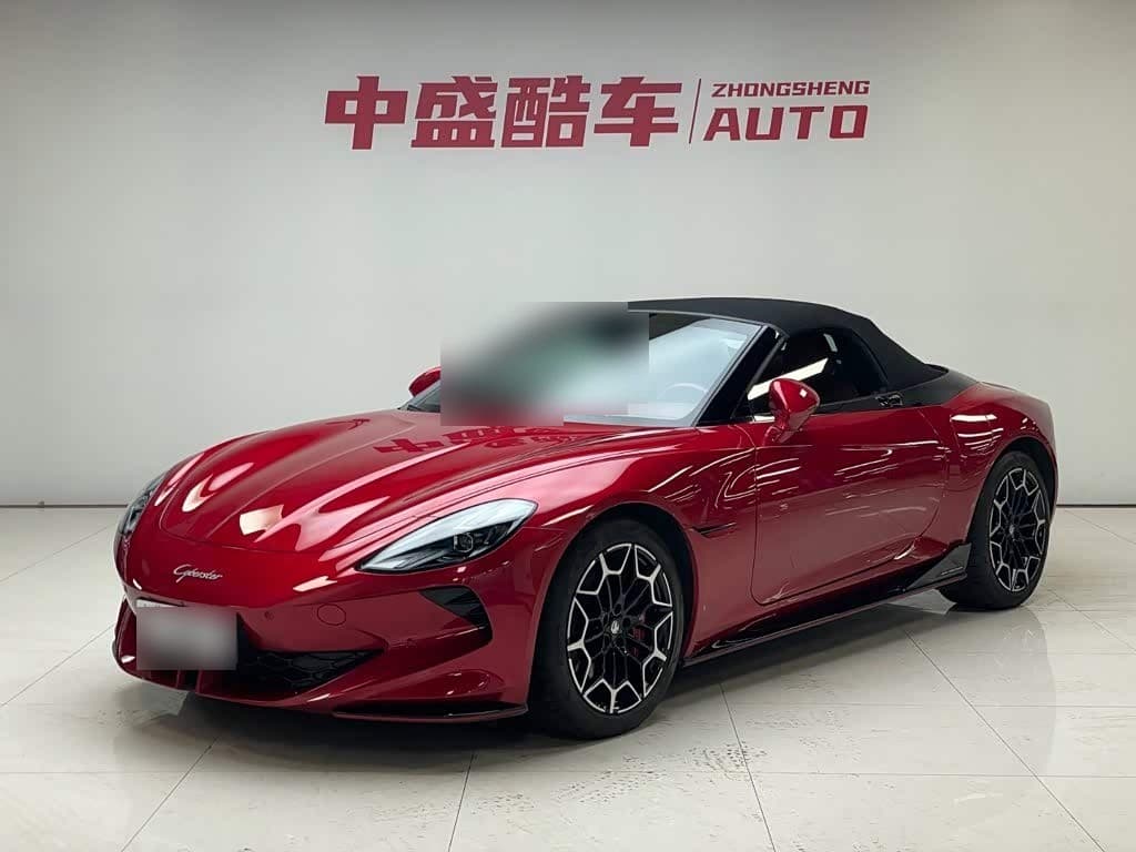 2023 MG Cyberster
