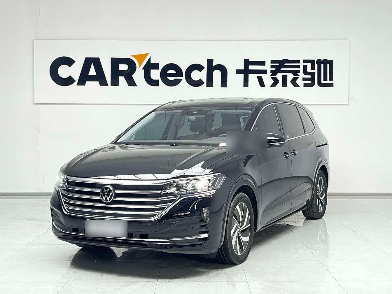 2025 Volkswagen Viloran front exterior