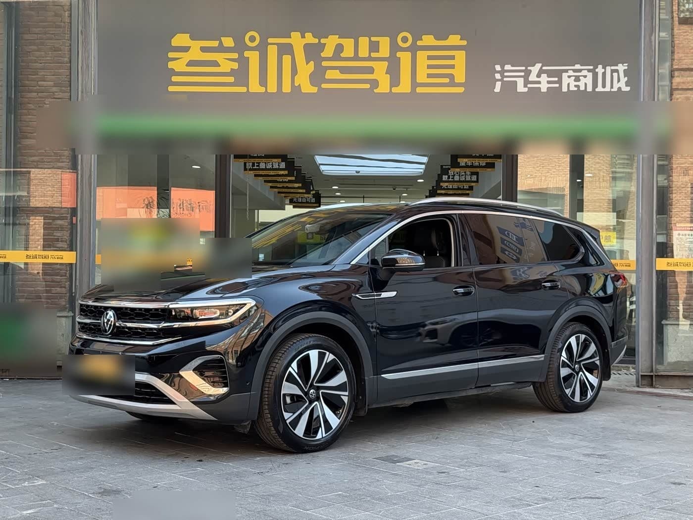 2023 Volkswagen Talagon