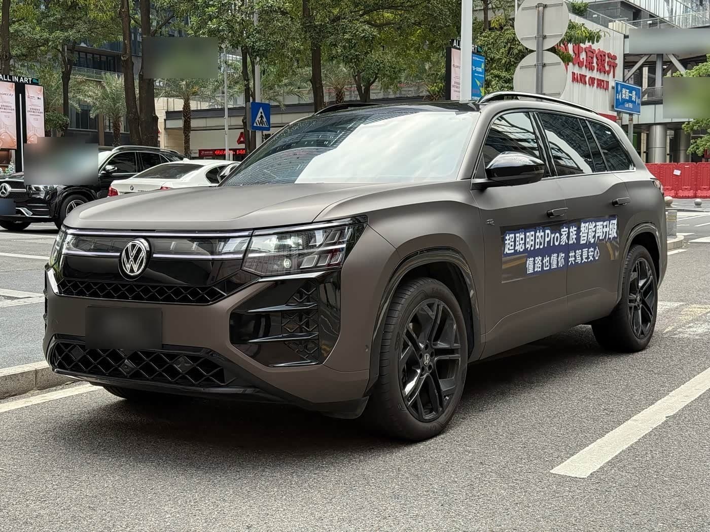 2025 Volkswagen Teramont