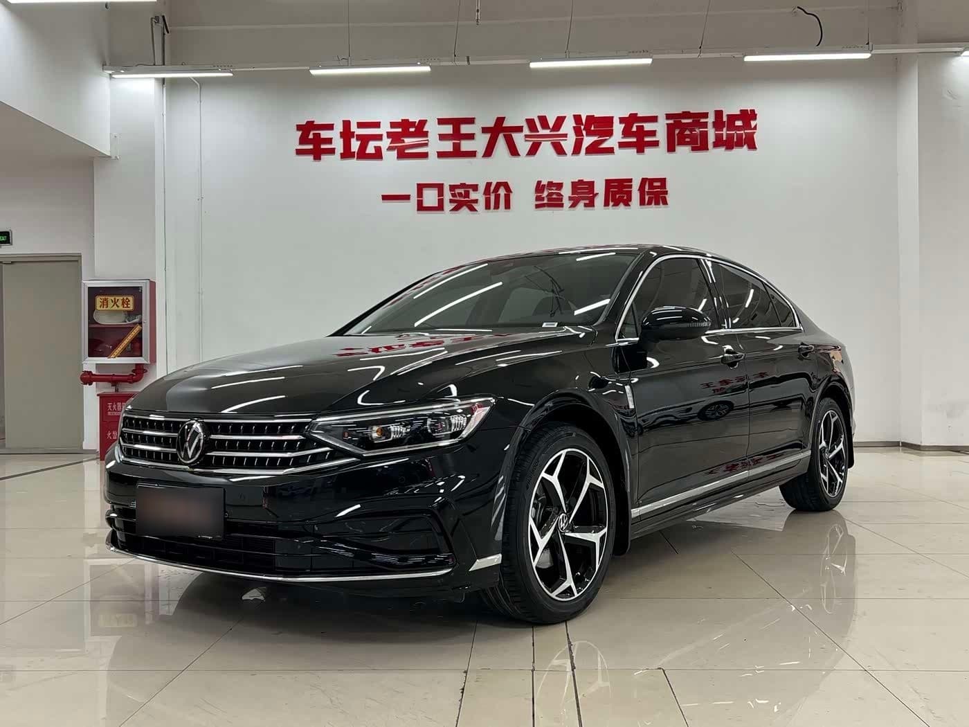 2025 Volkswagen Magotan