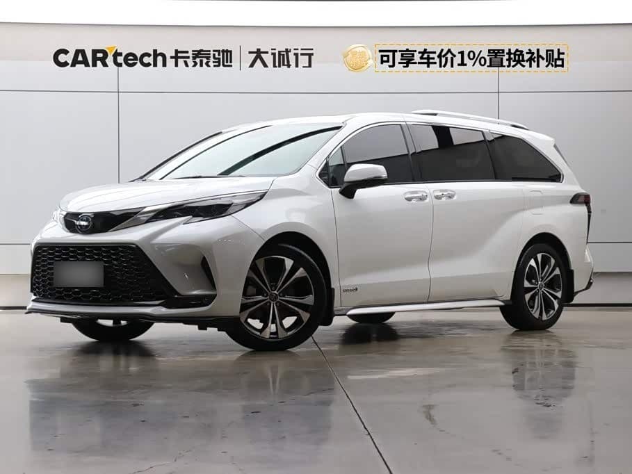 2023 Toyota Granvia