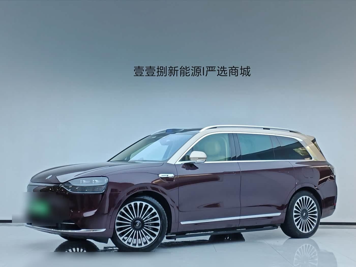 2025 AITO Wenjie AITO M9 front exterior