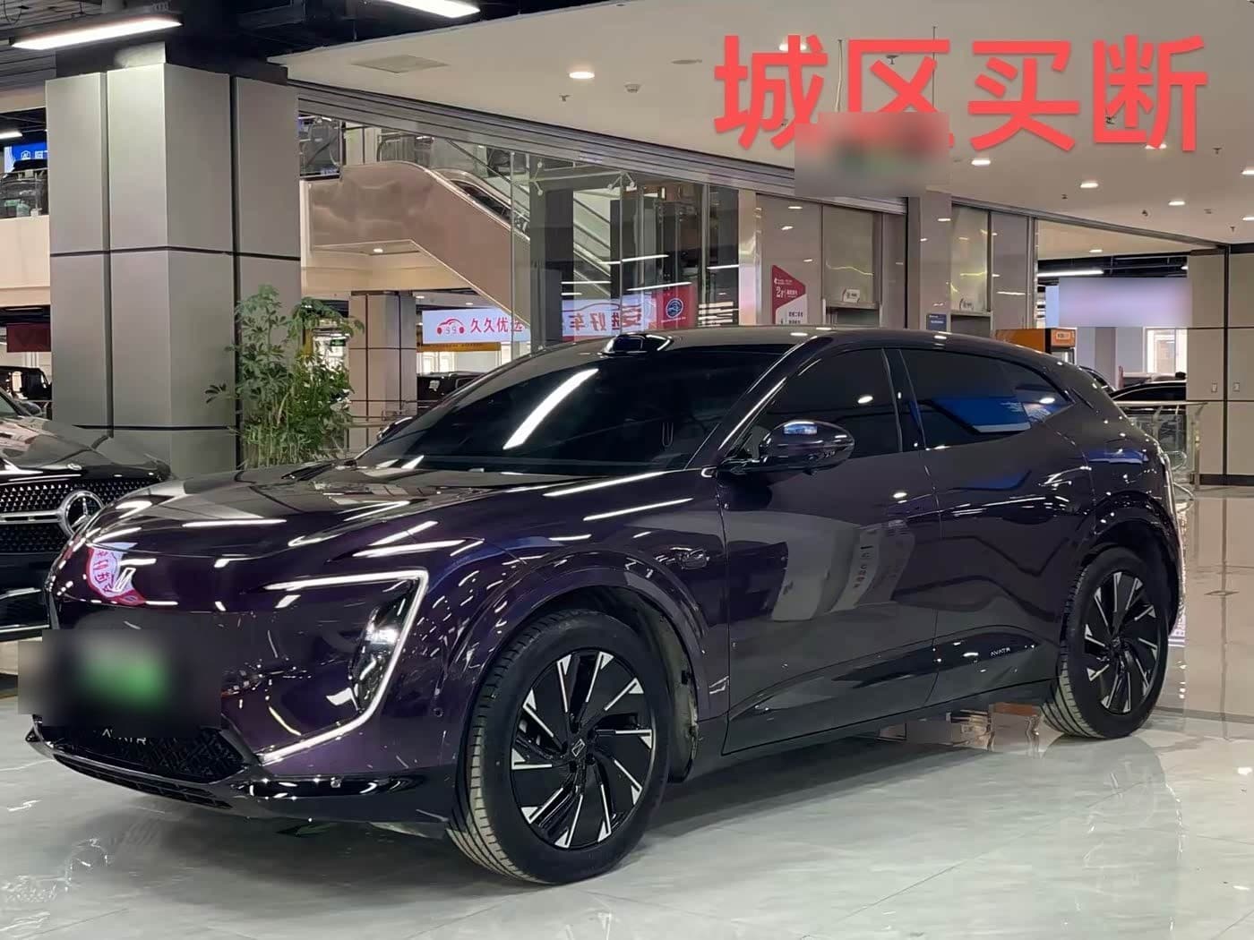 2024 Avatr 07 front exterior
