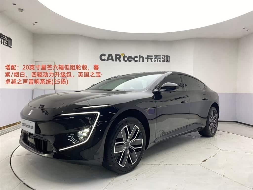 2024 Avatr 12 front exterior