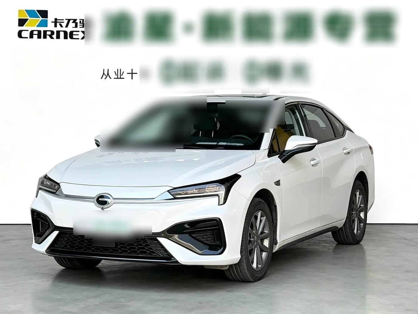 2023 Aion S