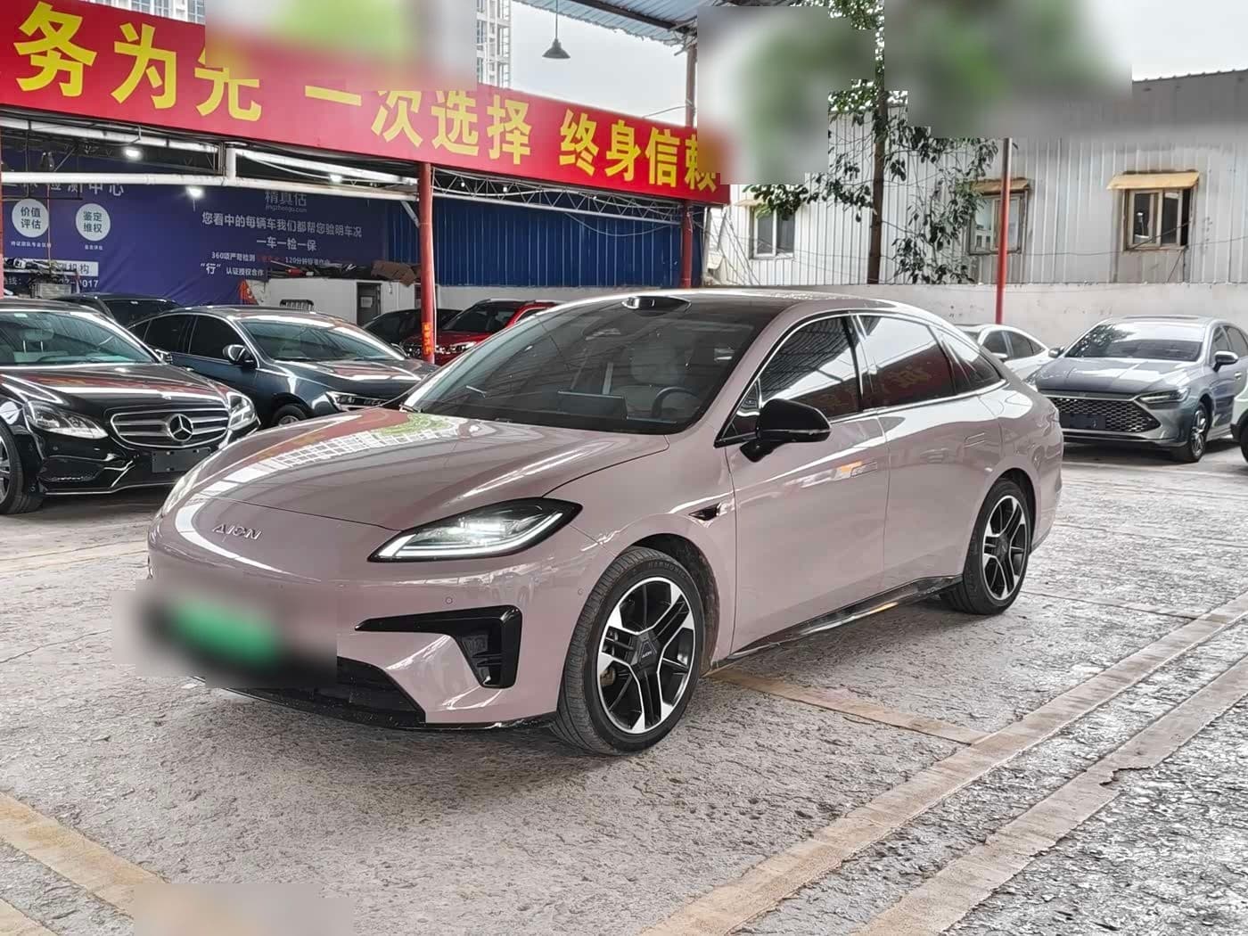 2024 Aion RT