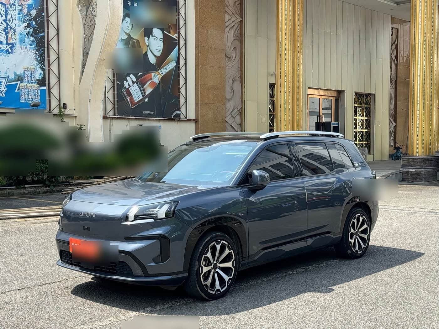 2024 Aion V front exterior