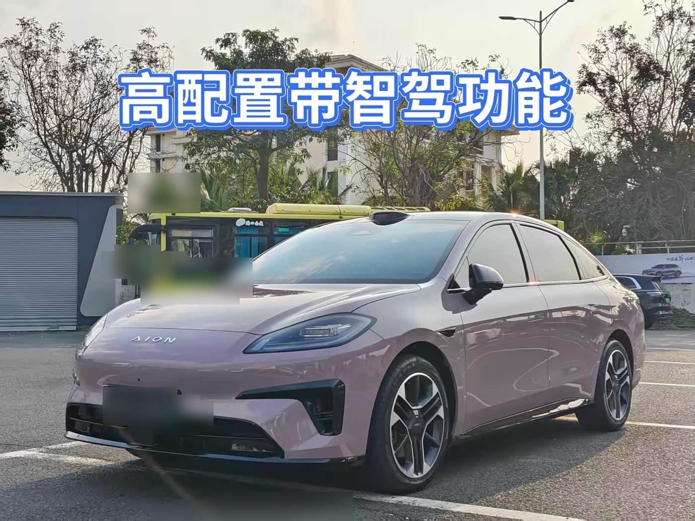 2024 Aion RT