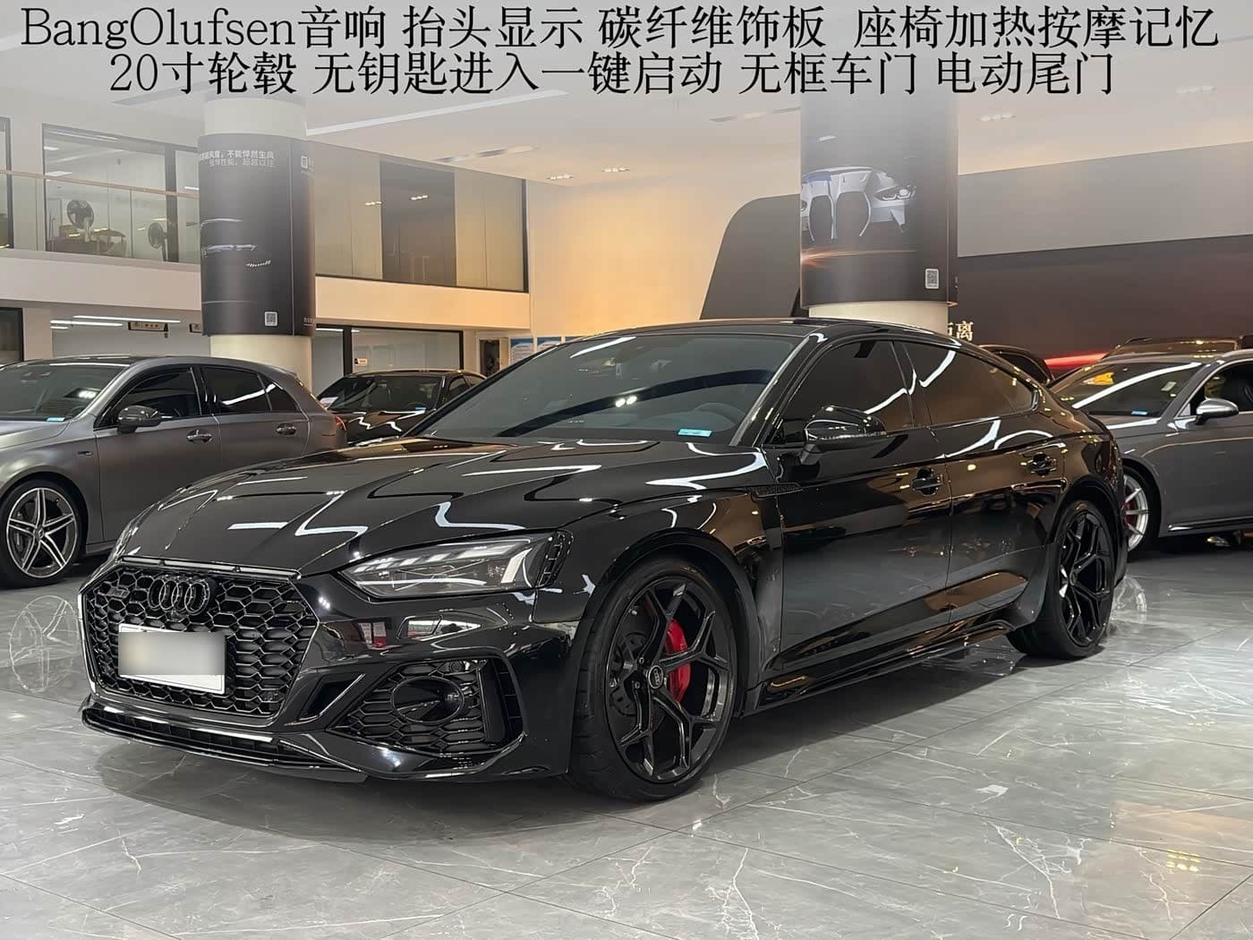 2023 Audi RS 5 front exterior