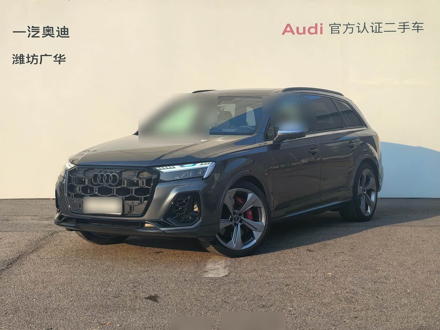 2024 Audi SQ7