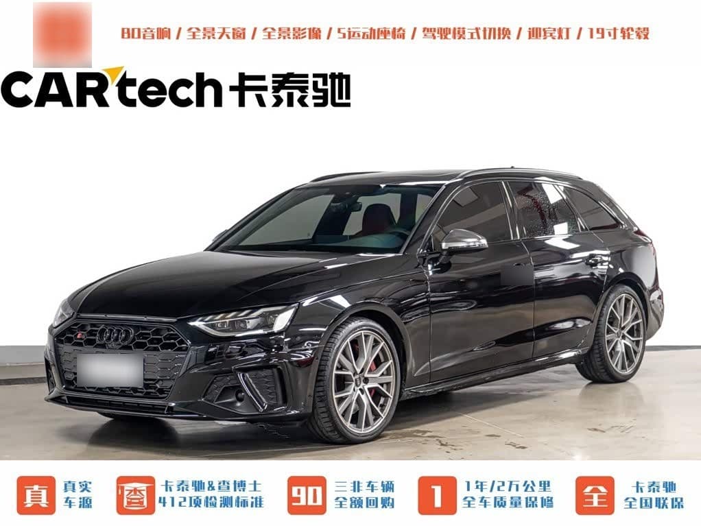 2023 Audi S4
