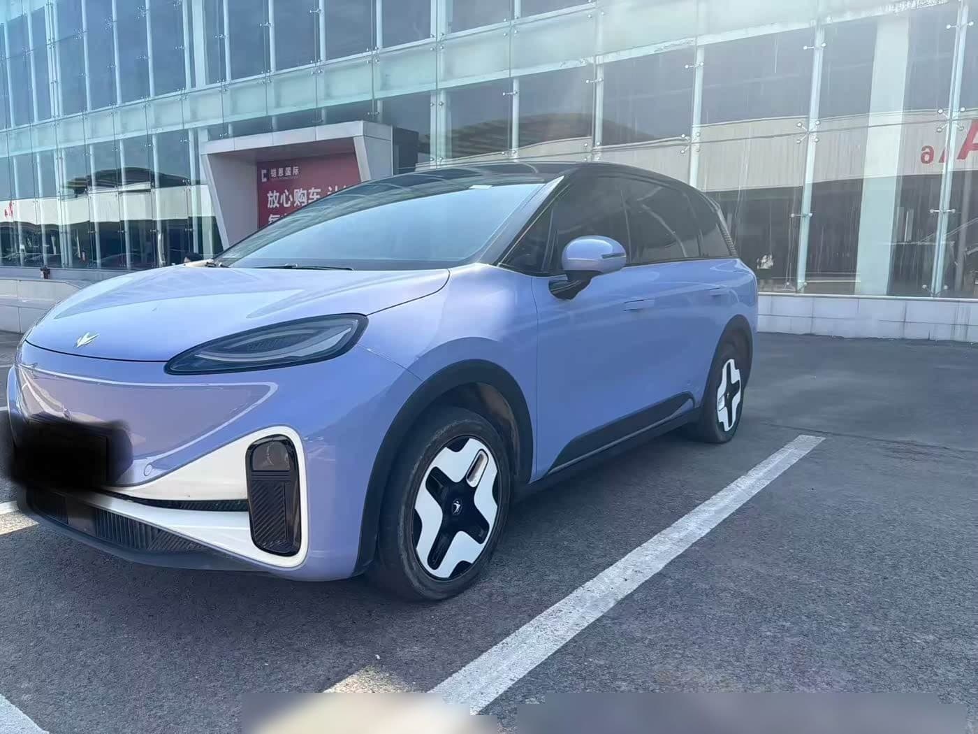 2023 Arcfox Koala front exterior