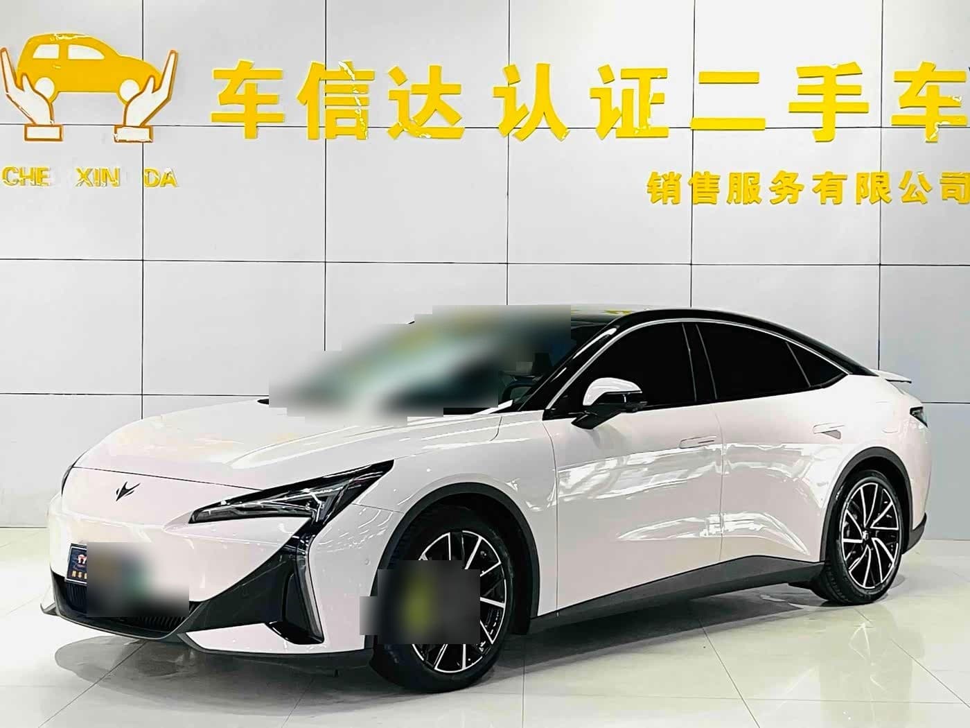 2024 Arcfox Alpha S5 front exterior
