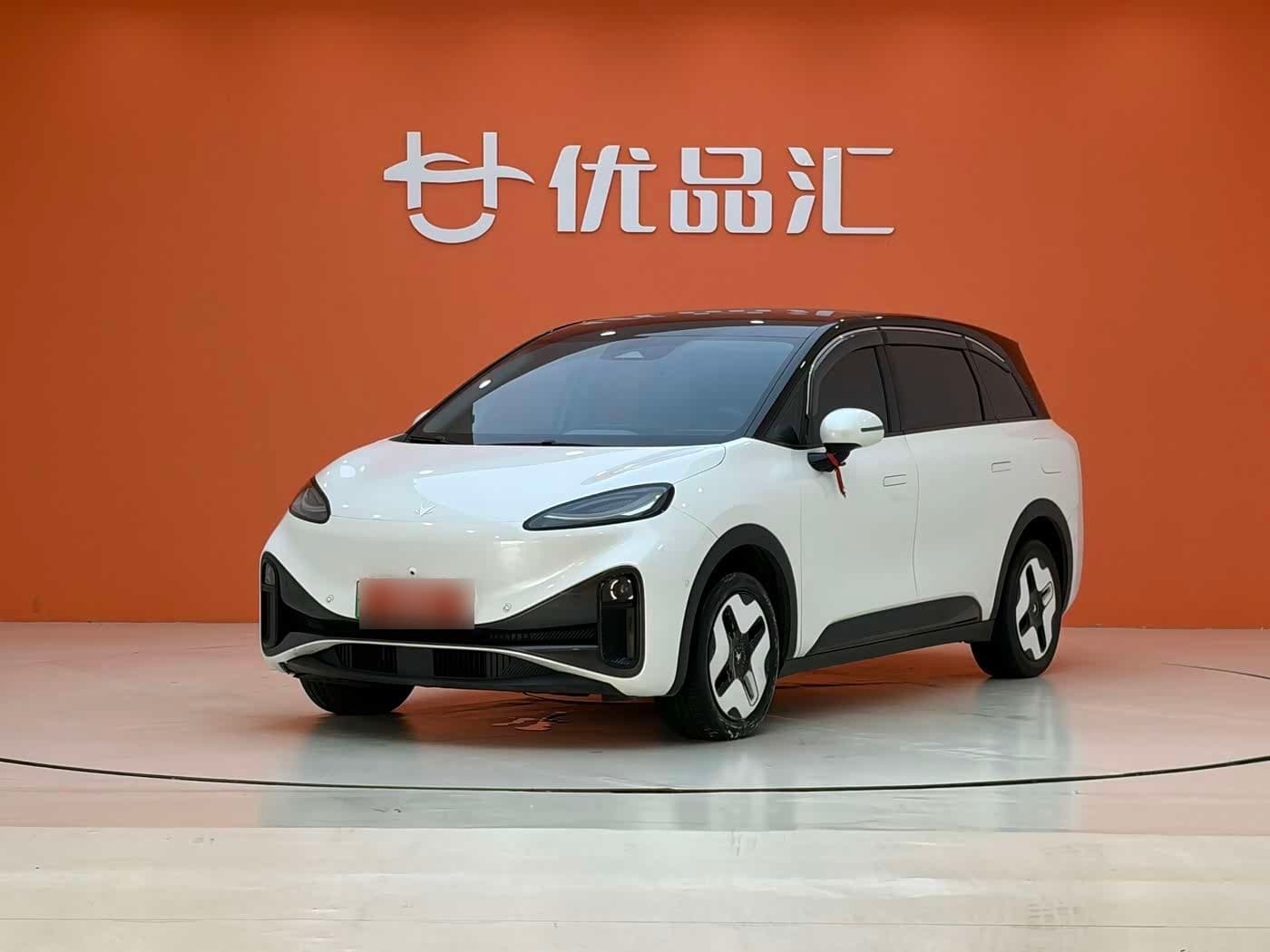 2023 Arcfox Koala front exterior