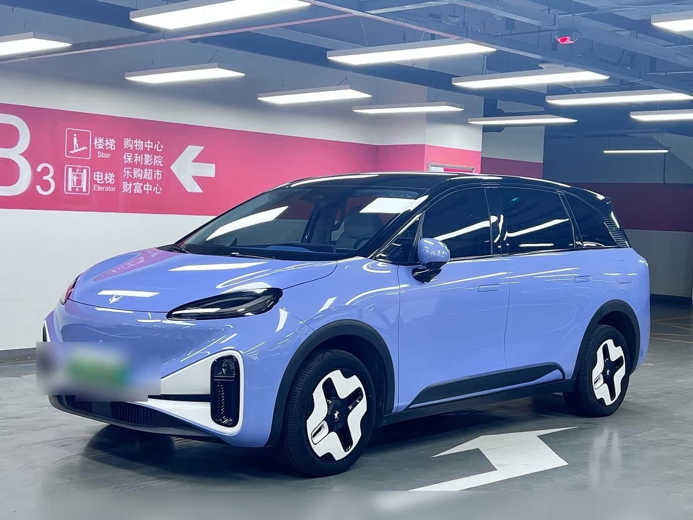2023 Arcfox Koala front exterior
