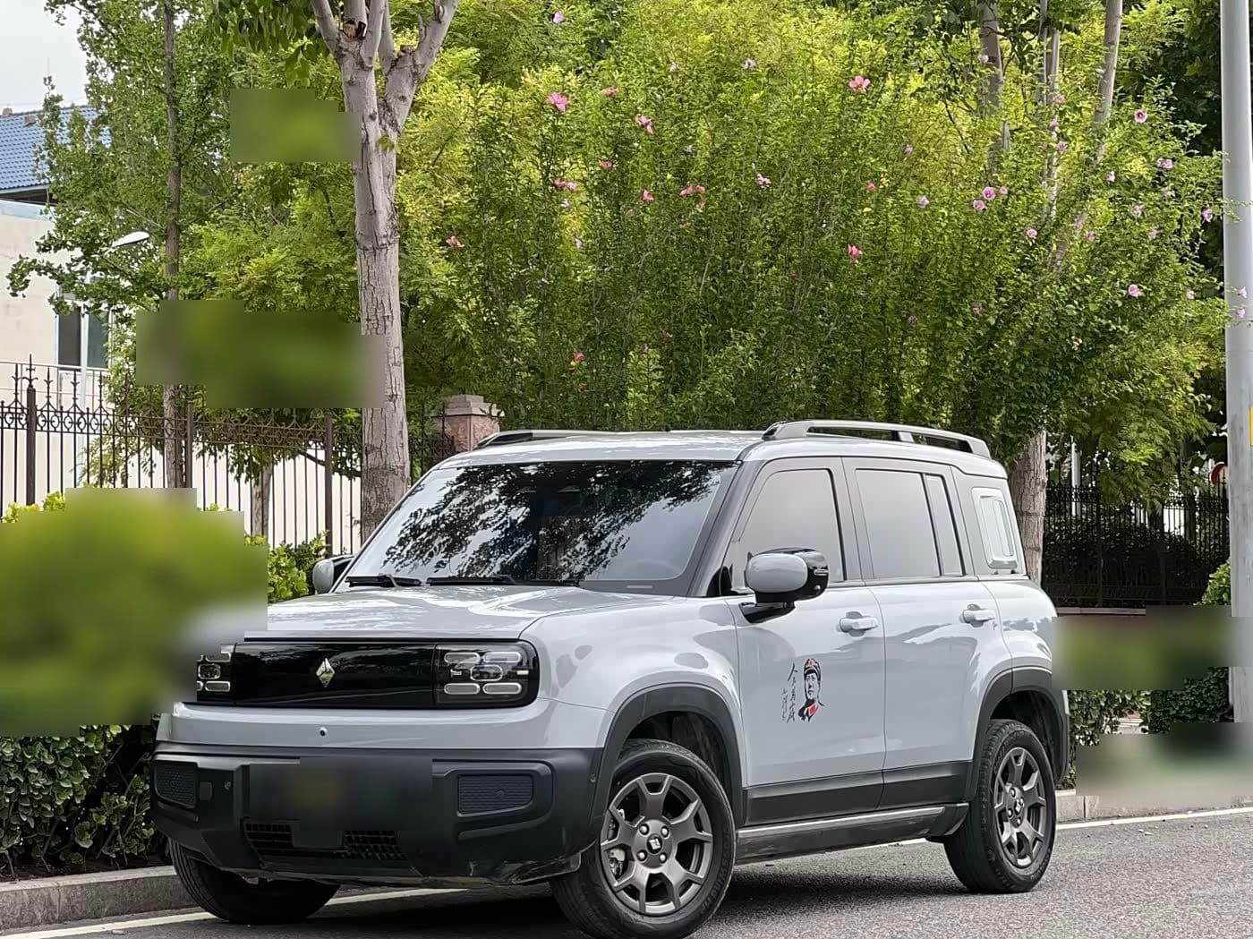 2024 Baojun Yueye Plus front exterior