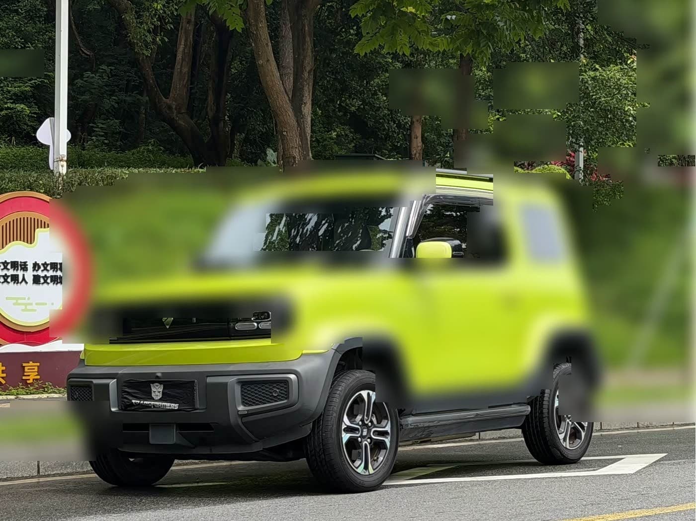 2023 Baojun Yueye