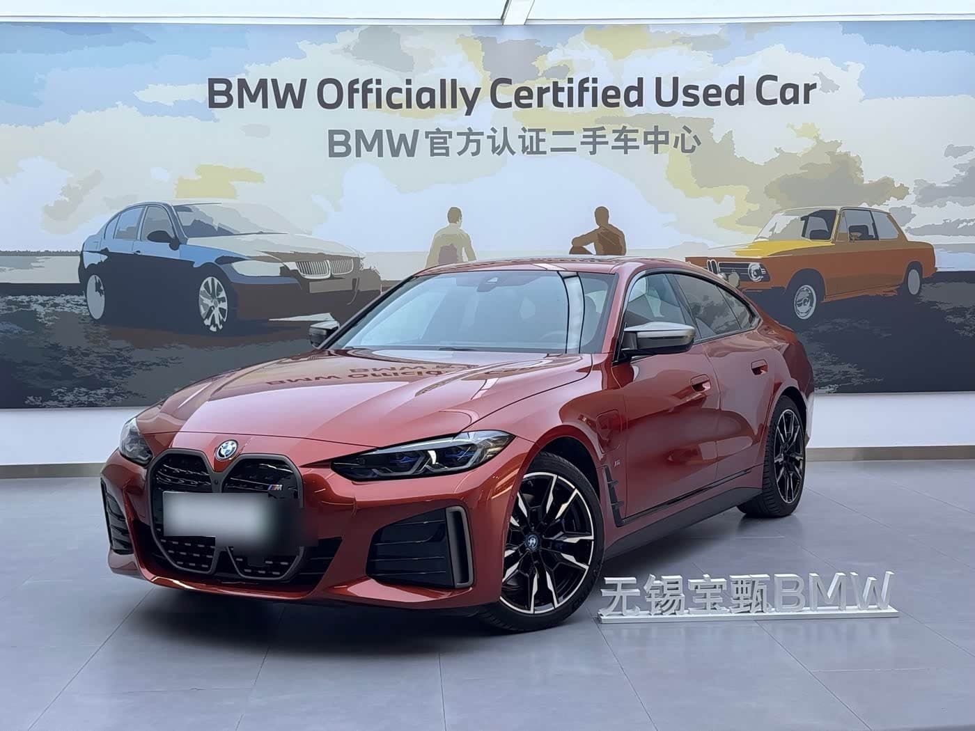 2023 BMW i4 M50 front exterior