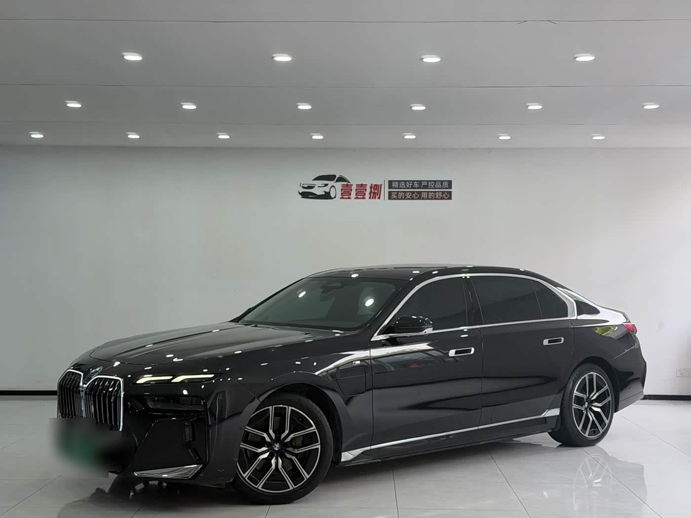 2023 BMW i7 front exterior