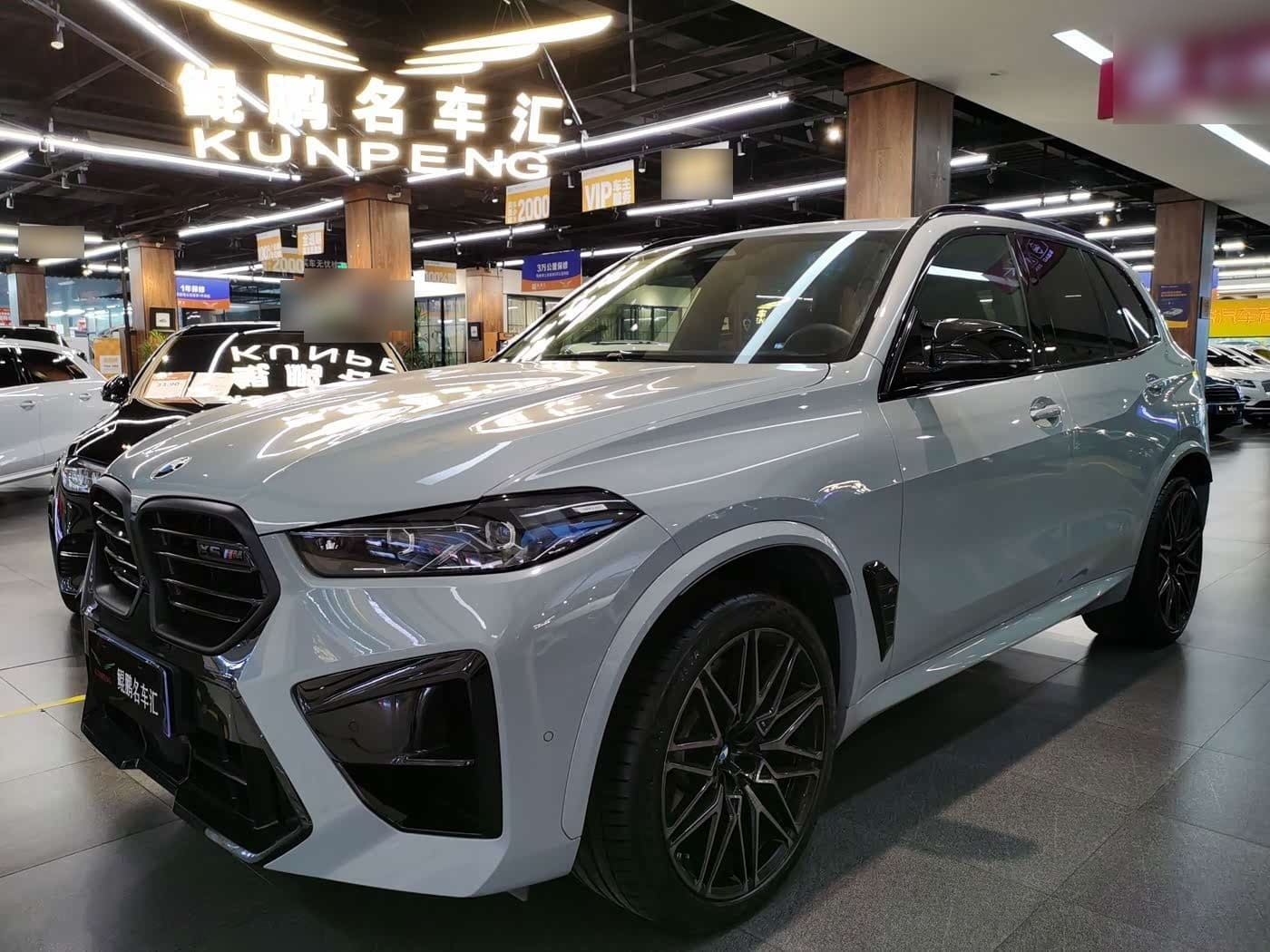 2023 BMW X5 M