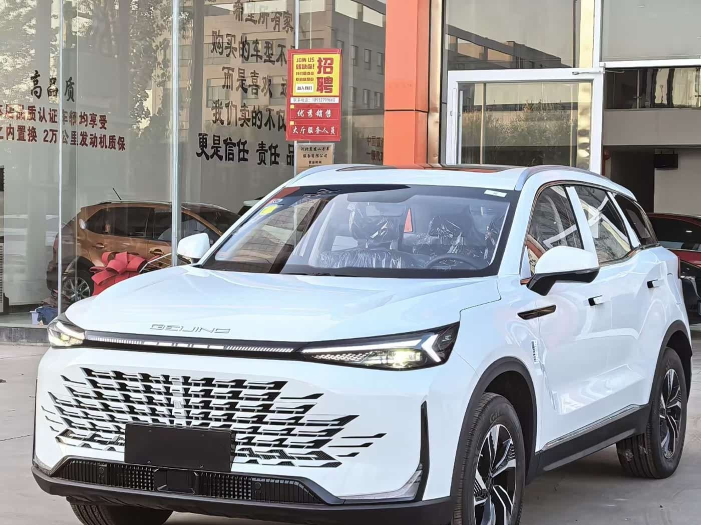 2023 BAIC Beijing X7 front exterior