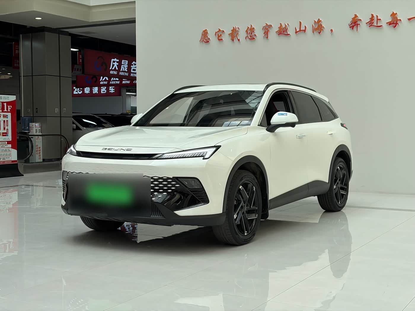 2023 BAIC Mofang