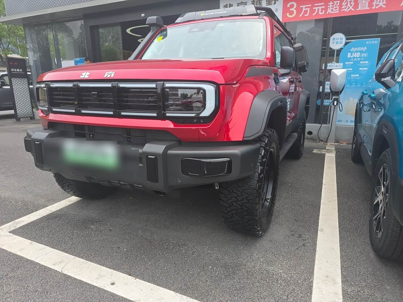 2025 BAIC ORV Beijing Off-Road BJ40 Range Extender front exterior