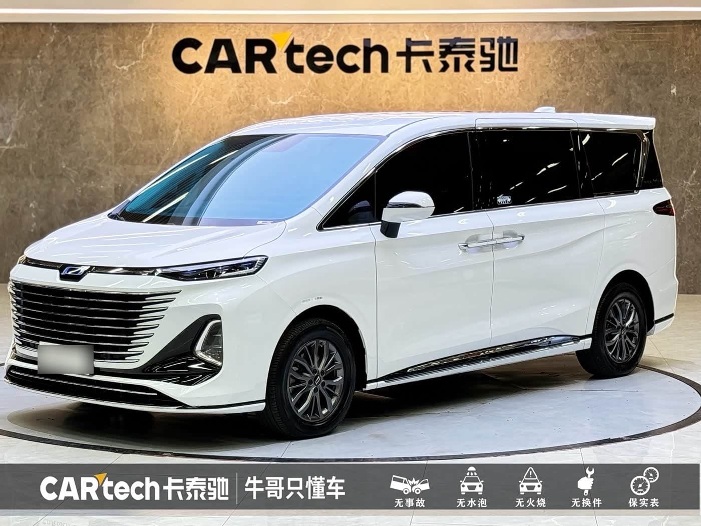 2023 Besturn M9 front exterior