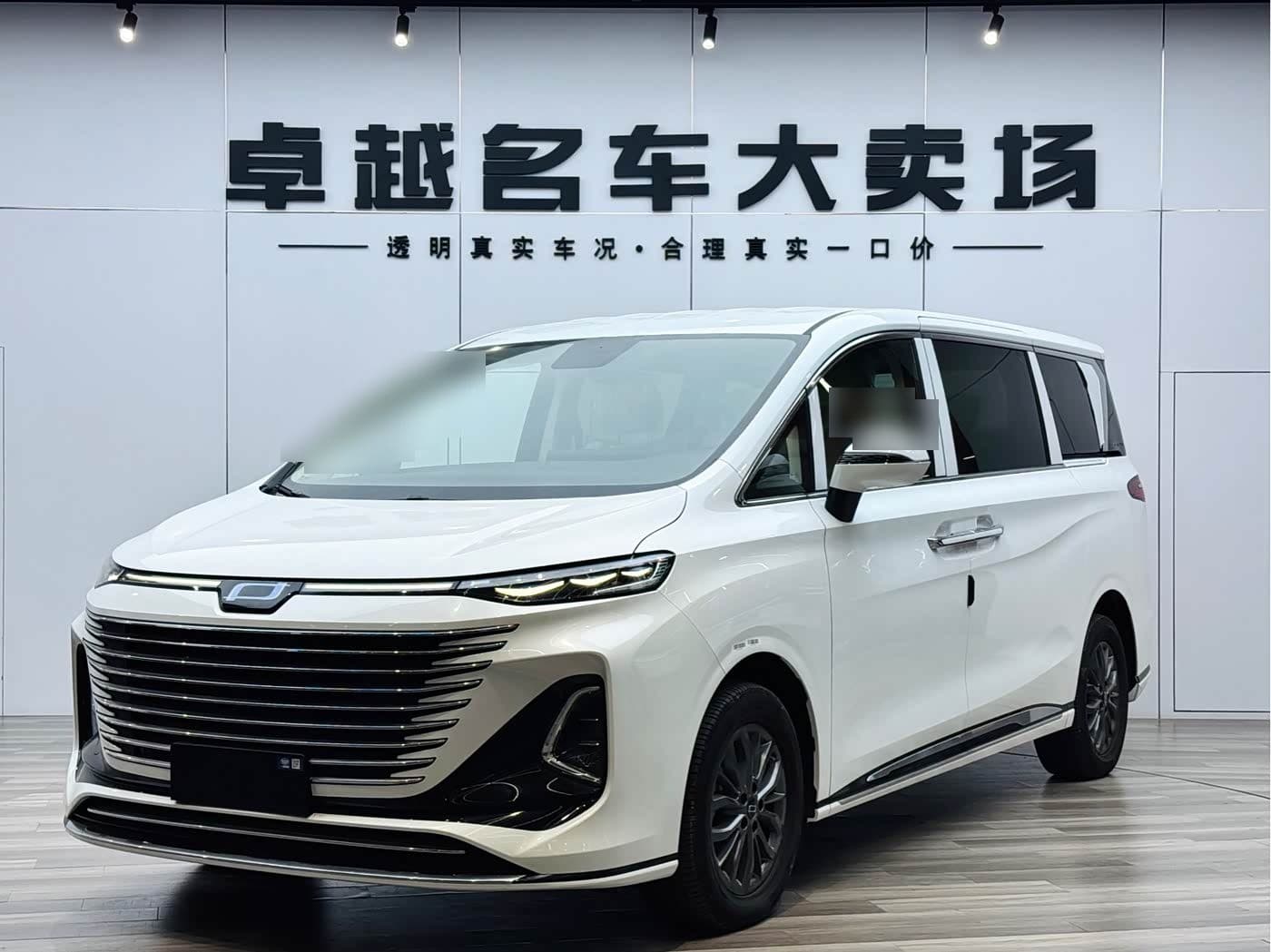 2023 Besturn M9 front exterior