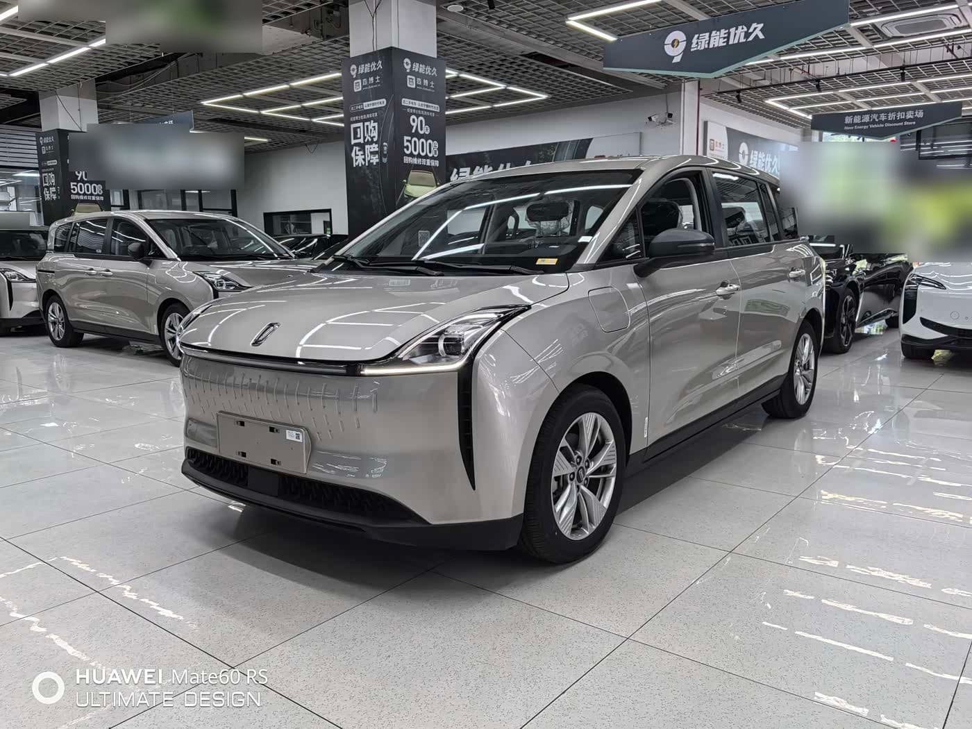 2024 Besturn Bestune NAT front exterior