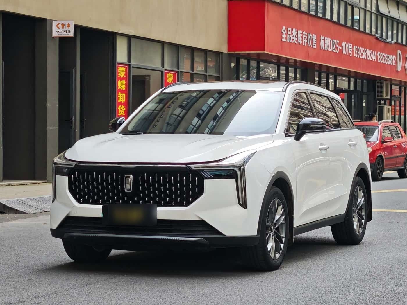 2023 Besturn Bestune T55