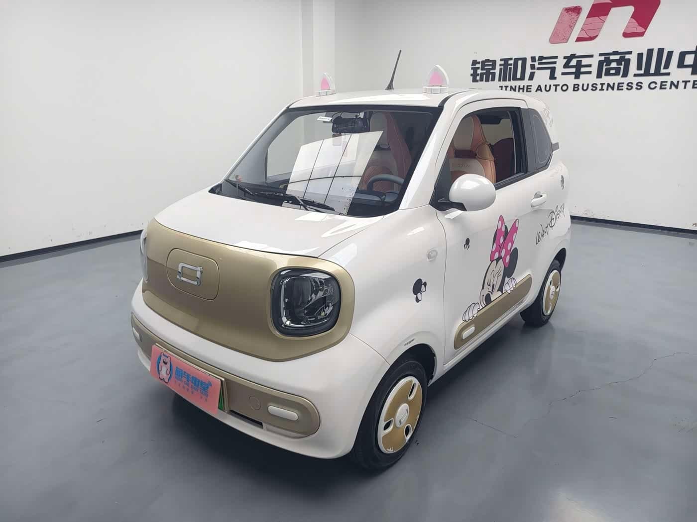 2025 Besturn Bestune Pony