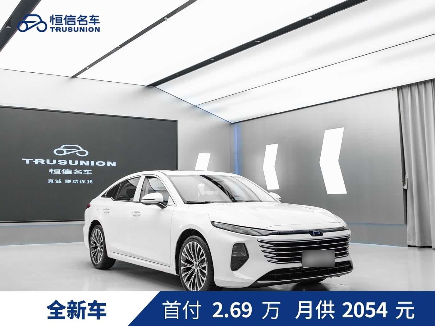 2024 Besturn B70