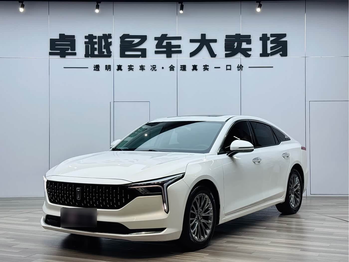 2023 Besturn B70
