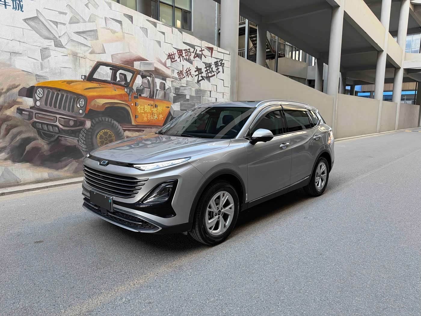 2023 Besturn Bestune T90 front exterior