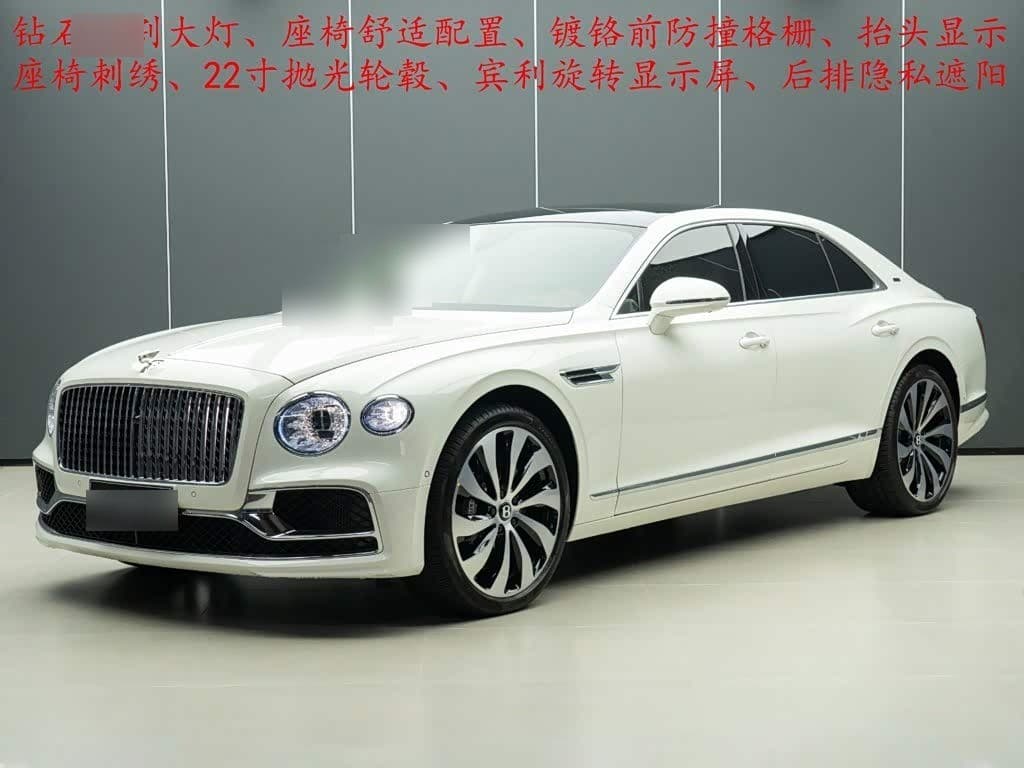 2024 Bentley Flying Spur