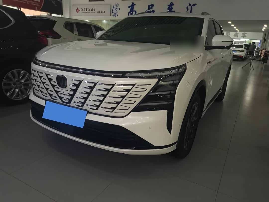 2024 Changan CS75 PLUS front exterior