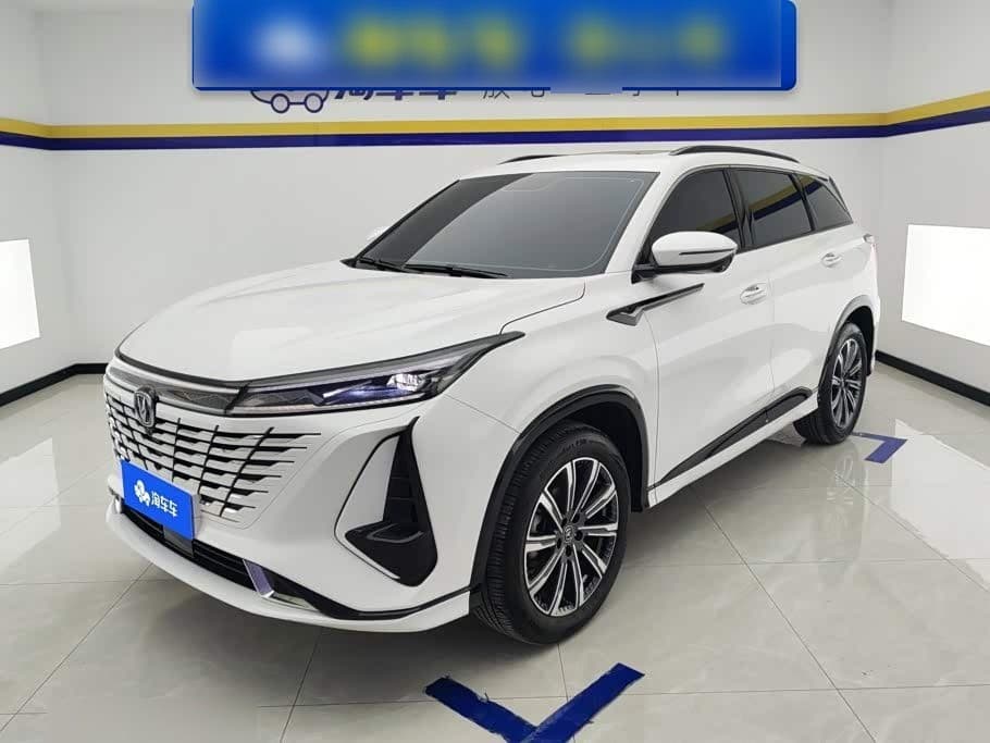 2023 Changan CS75 PLUS front exterior