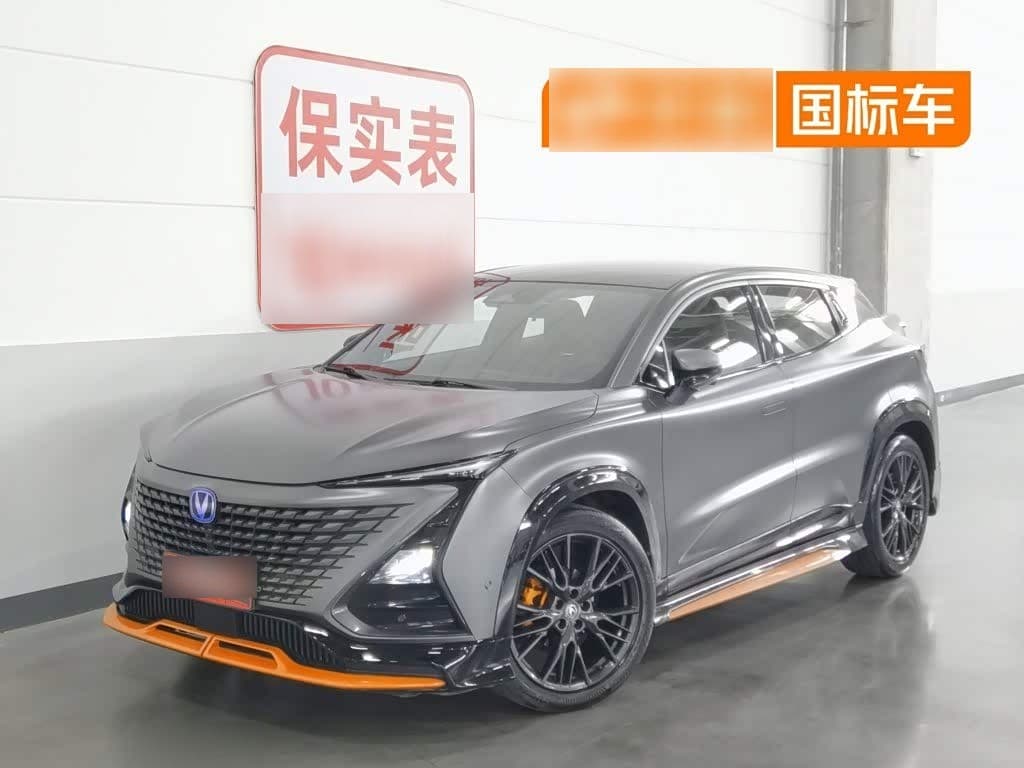2023 Changan UNI-T front exterior