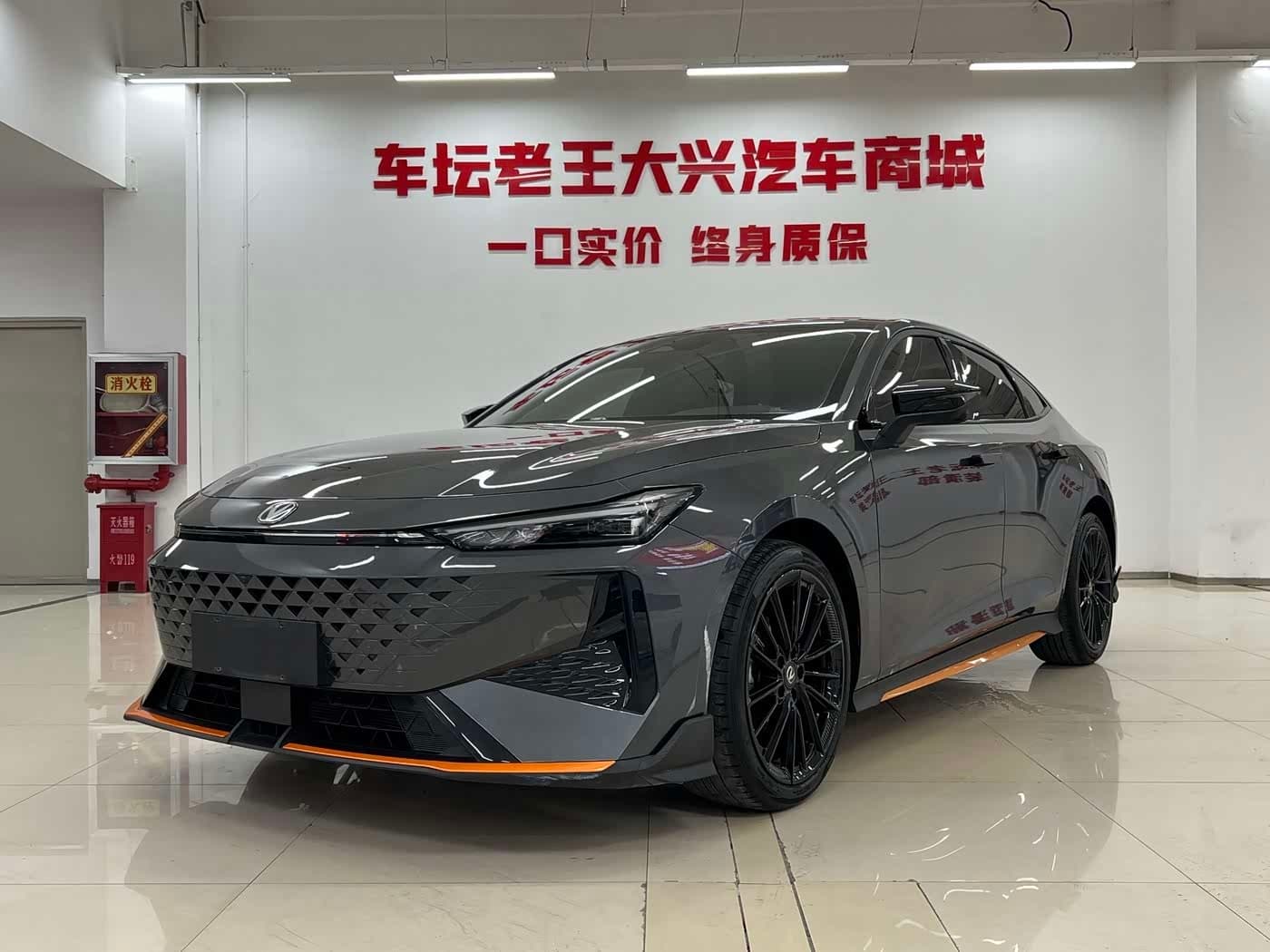 2024 Changan UNI-V front exterior