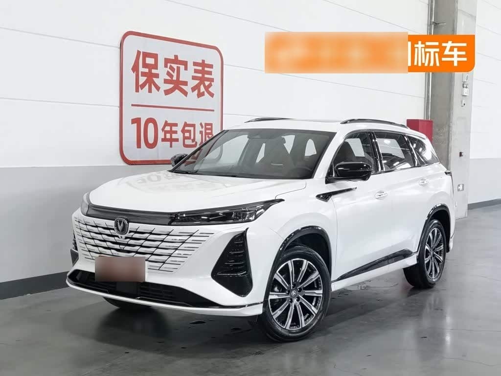 2024 Changan CS75 PLUS front exterior