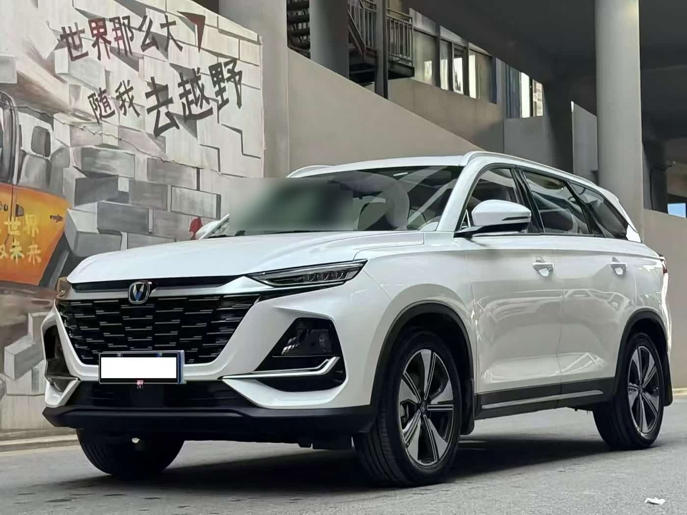 2025 Changan CS75 front exterior