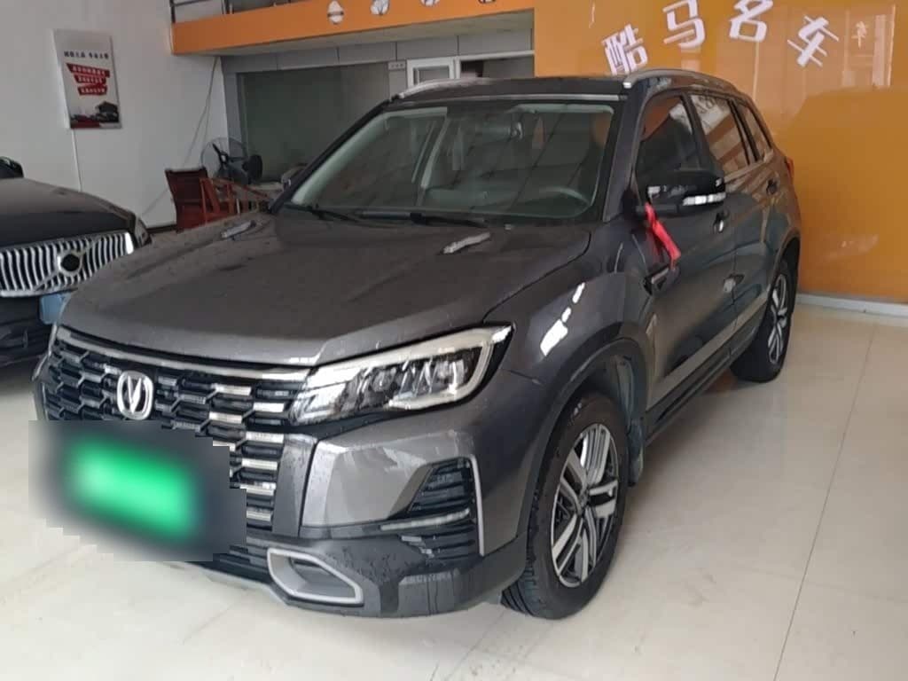 2024 Changan CS75 front exterior