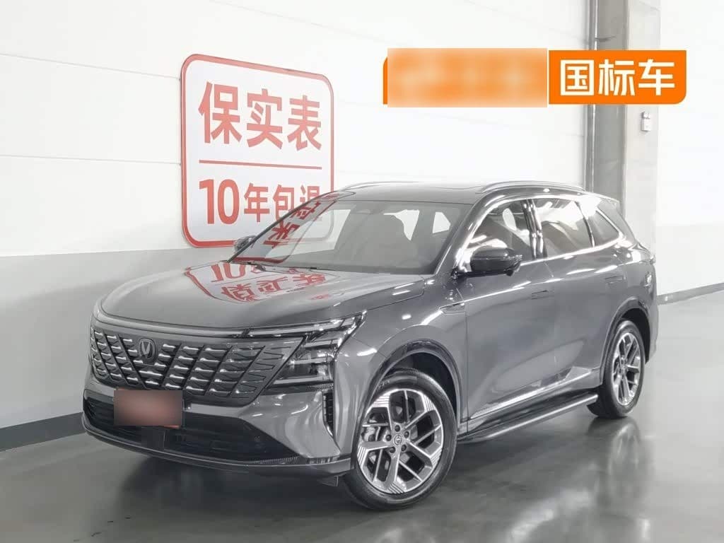 2024 Changan CS75 PLUS front exterior