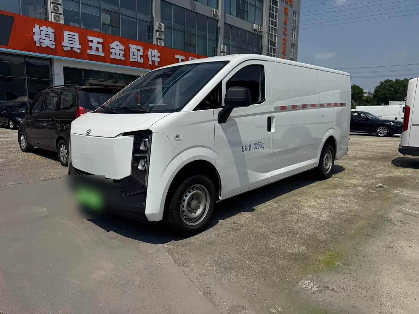 2025 Changan Kuayue Kua Yue Xing Guang EV