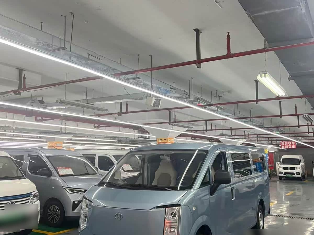 2025 Changan Kuayue Kua Yue Xing Guang EV